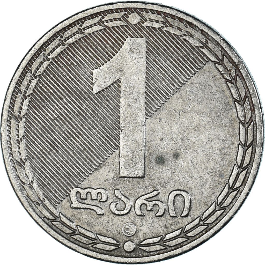 Georgia Coin | 1 Lari | KM90 | 2006