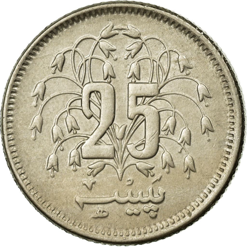 Pakistan 25 Paisa Coin | KM37 | 1975 - 1981