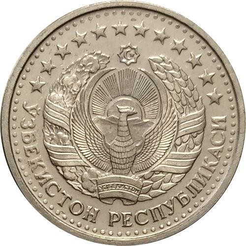 Uzbekistan | 50 Tiyin Coin | Stars | Cotton | Wheat | Sun | Huma Bird | Dots | KM:6 | 1994