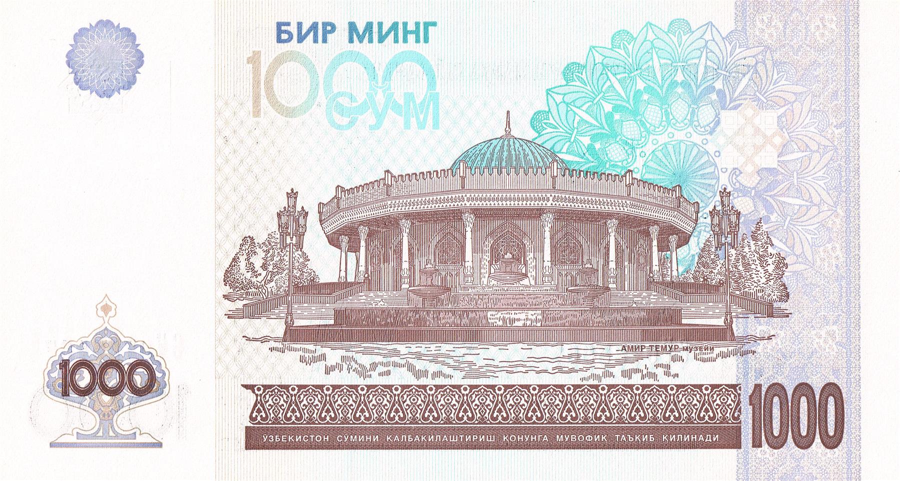 Uzbekistan | 1000 So‘M Banknote | 2001 | National Ornaments | Amir Timur Museum