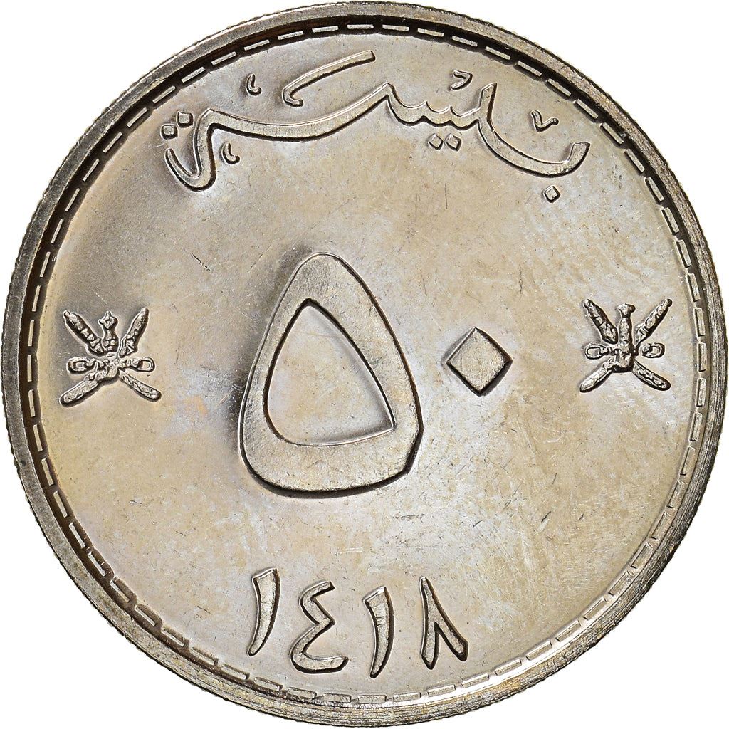 Oman | 50 Baisa Coin | National emblem | Km:46A | 1975 - 1998