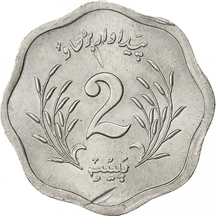 Pakistan | 2 Paisa Coin | FAO | Crescent Moon | Rice Stalk | Liberty Tower | Km:34 | 1974 - 1976