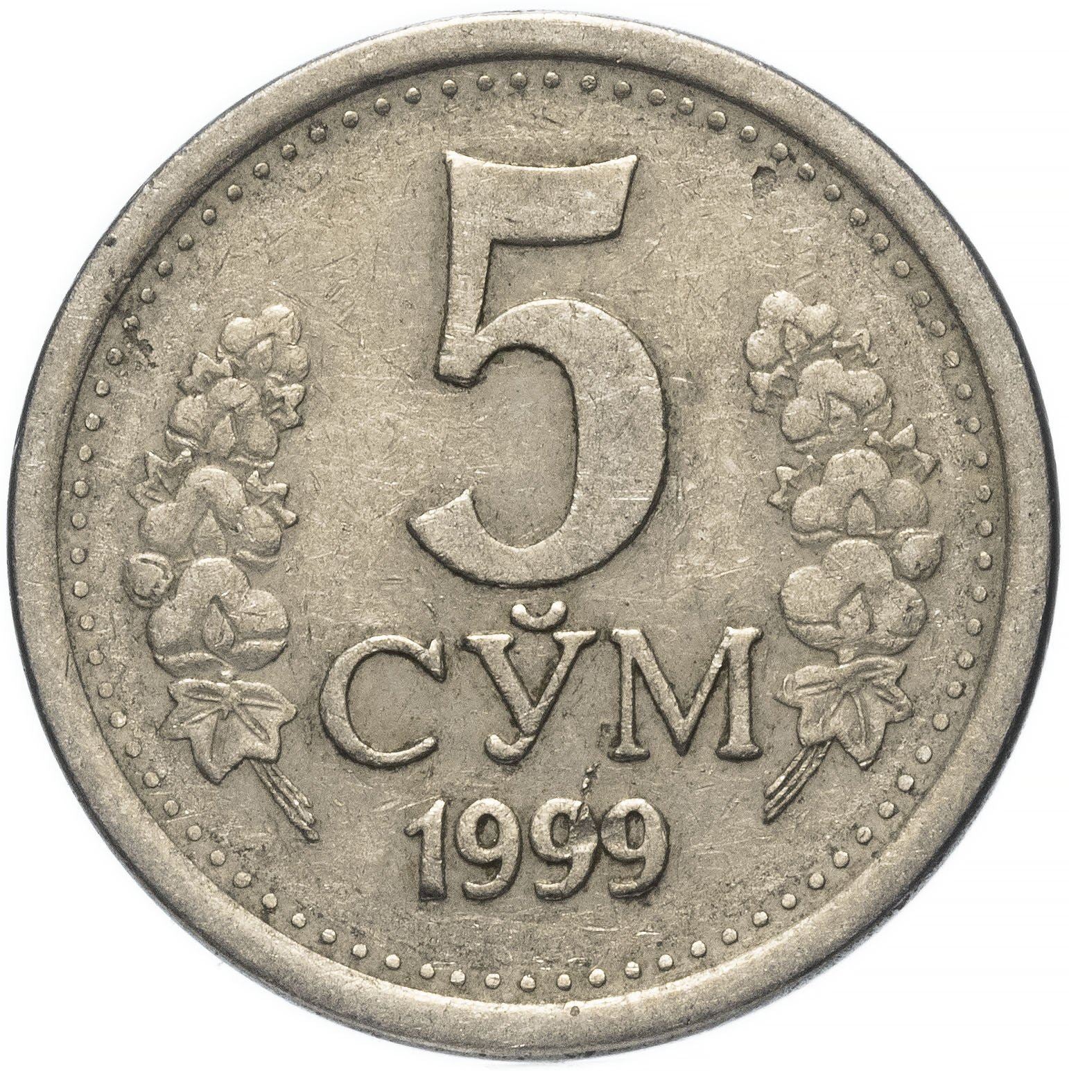 Uzbekistan | 5 SoʻM Coin | Wreath | Cotton | Wheat | Sun | Huma Bird | KM:9 | 1997 - 1999
