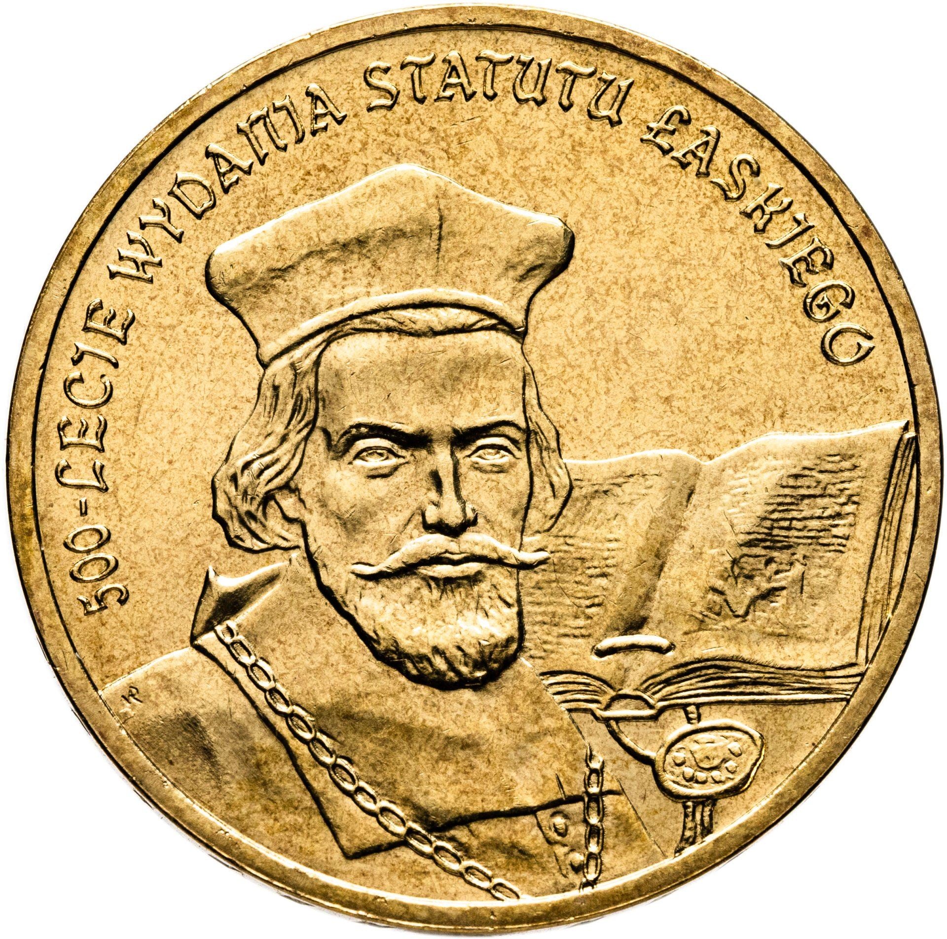 ポーランド｜2ズウォティ硬貨｜ヤン・ウォスキの法令｜年：574｜2006年