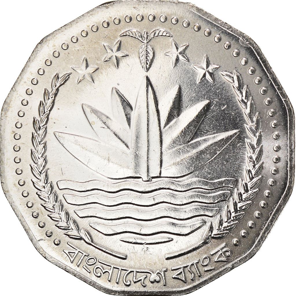Bangladesh | 5 Taka Coin | Bangabandhu Bridge | Km:18.2 | 1996