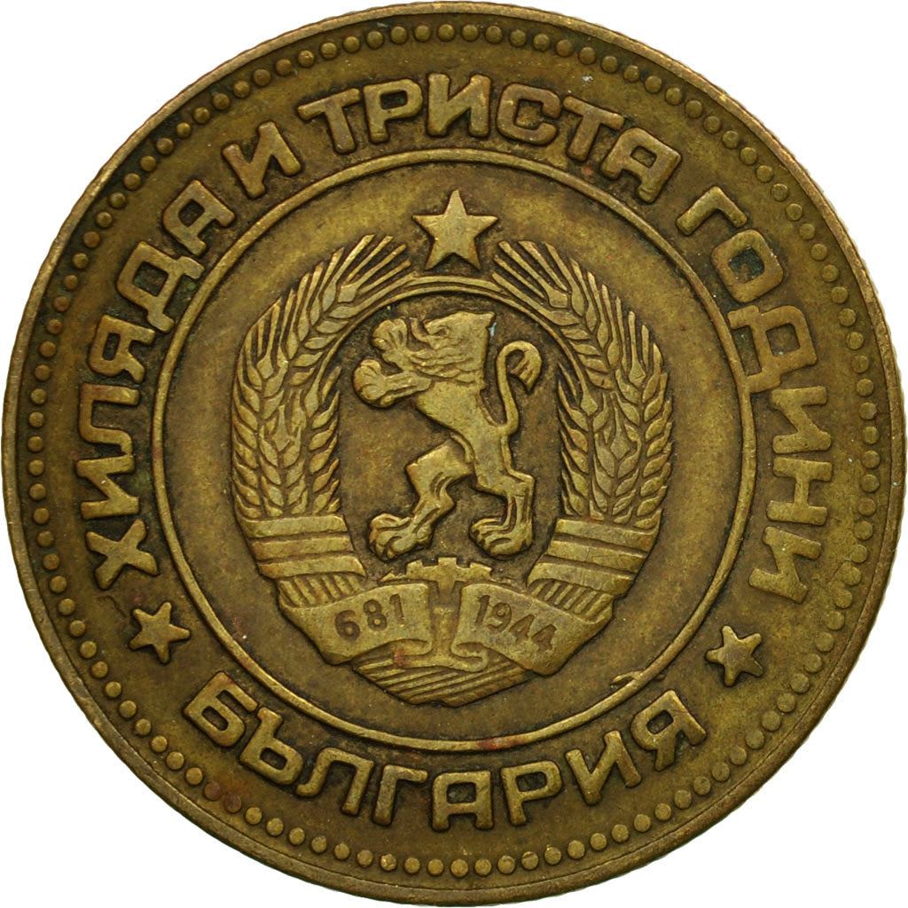 Bulgarien | 5 Stotinki Mønt | Bulgarien Jubilæum | KM:113 | 1981