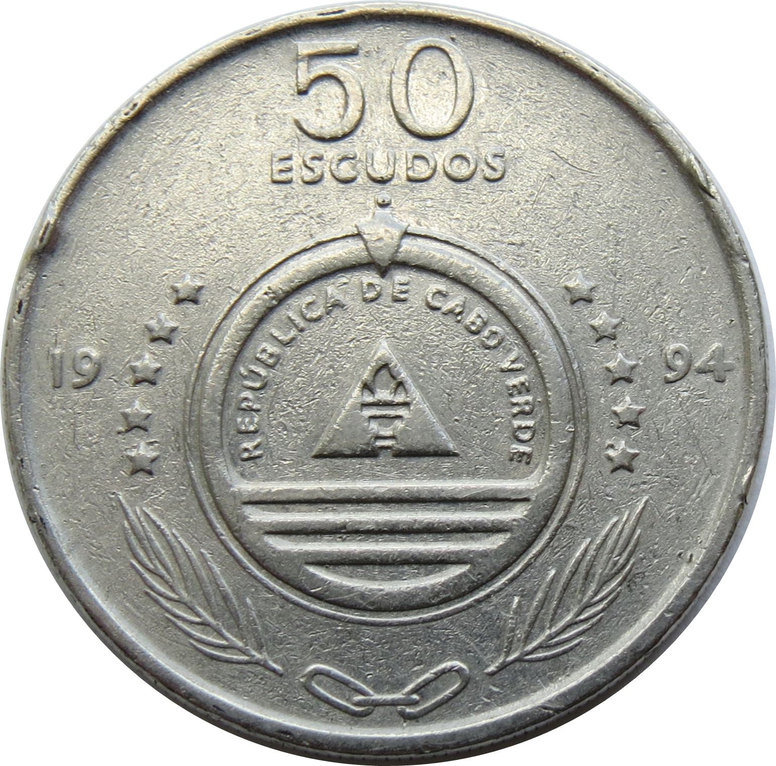 Cape Verde 50 Escudos Coin | Sailing Ship Senhor das Areias | KM43 | 1994