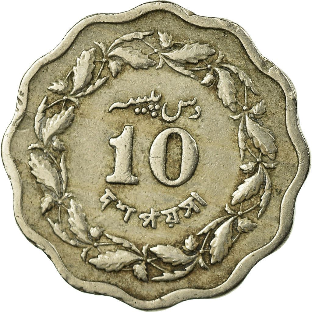 Pakistan 10 Paisa Coin | KM31 | 1969 - 1974