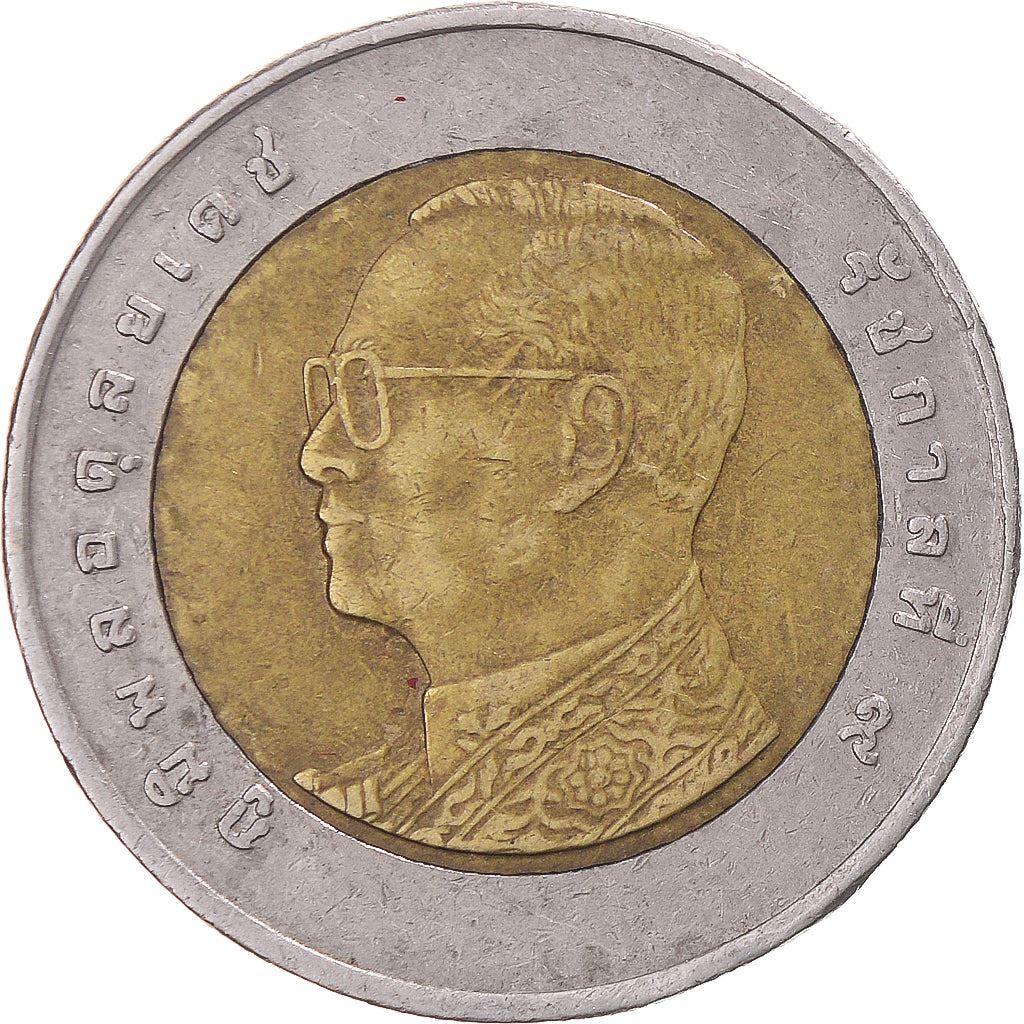 Thailand | 10 Baht Coin | Rama IX | Y:459, Schön:627 | 2008 - 2017