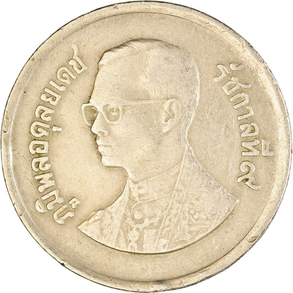 Thailand | 5 Baht Coin | Garuda | Y:160 | 1982