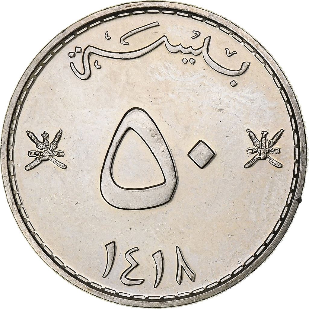 Oman | 50 Baisa Coin | National emblem | Km:46A | 1975 - 1998