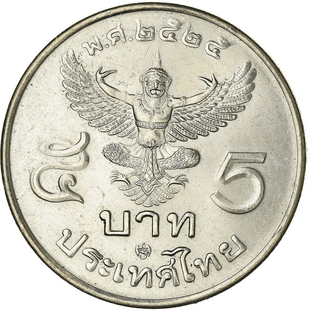 Thailand | 5 Baht Coin | Garuda | Y:160 | 1982