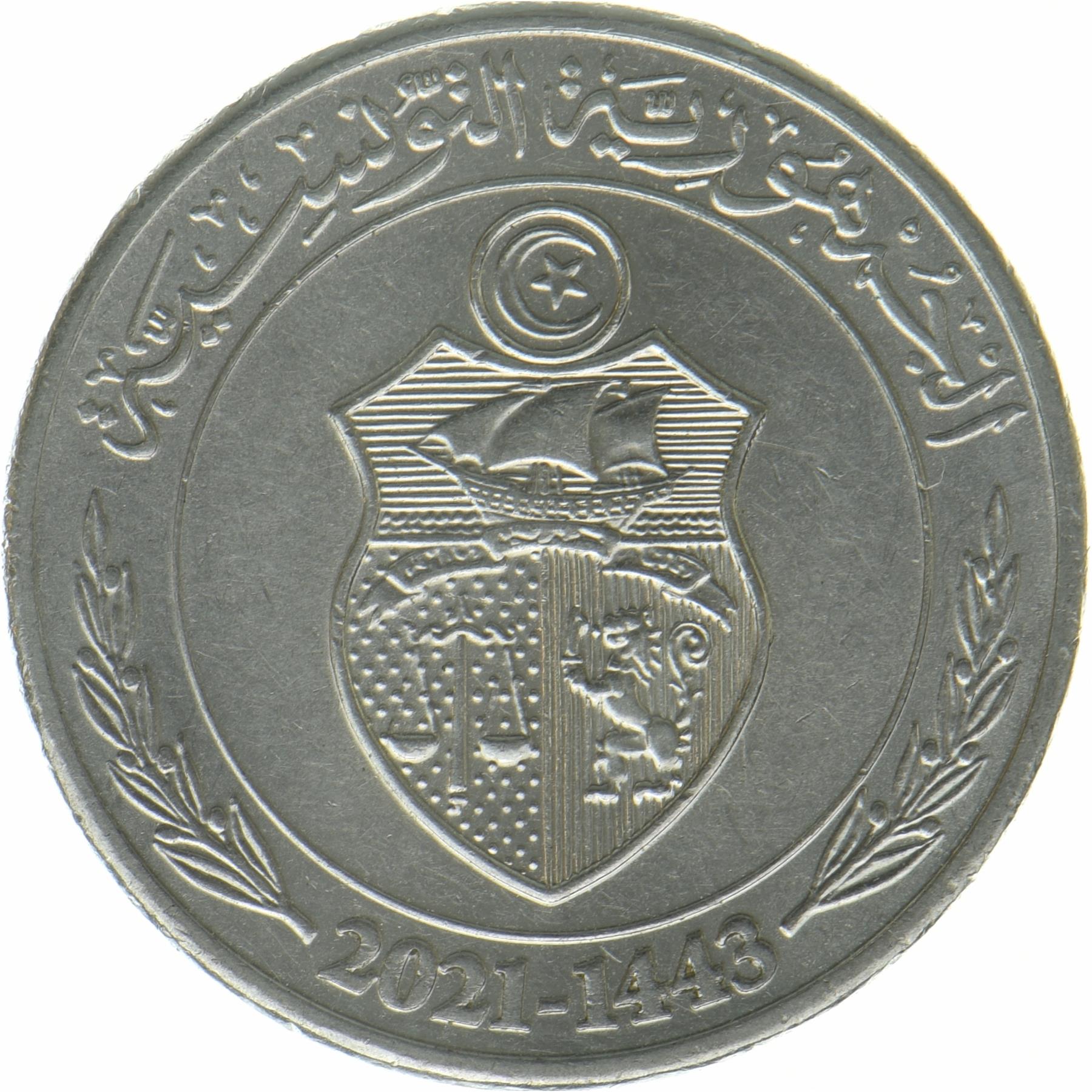 Tunisia | 1/2 Dinar mynt | Rustfritt stål | KM:512 | 2021