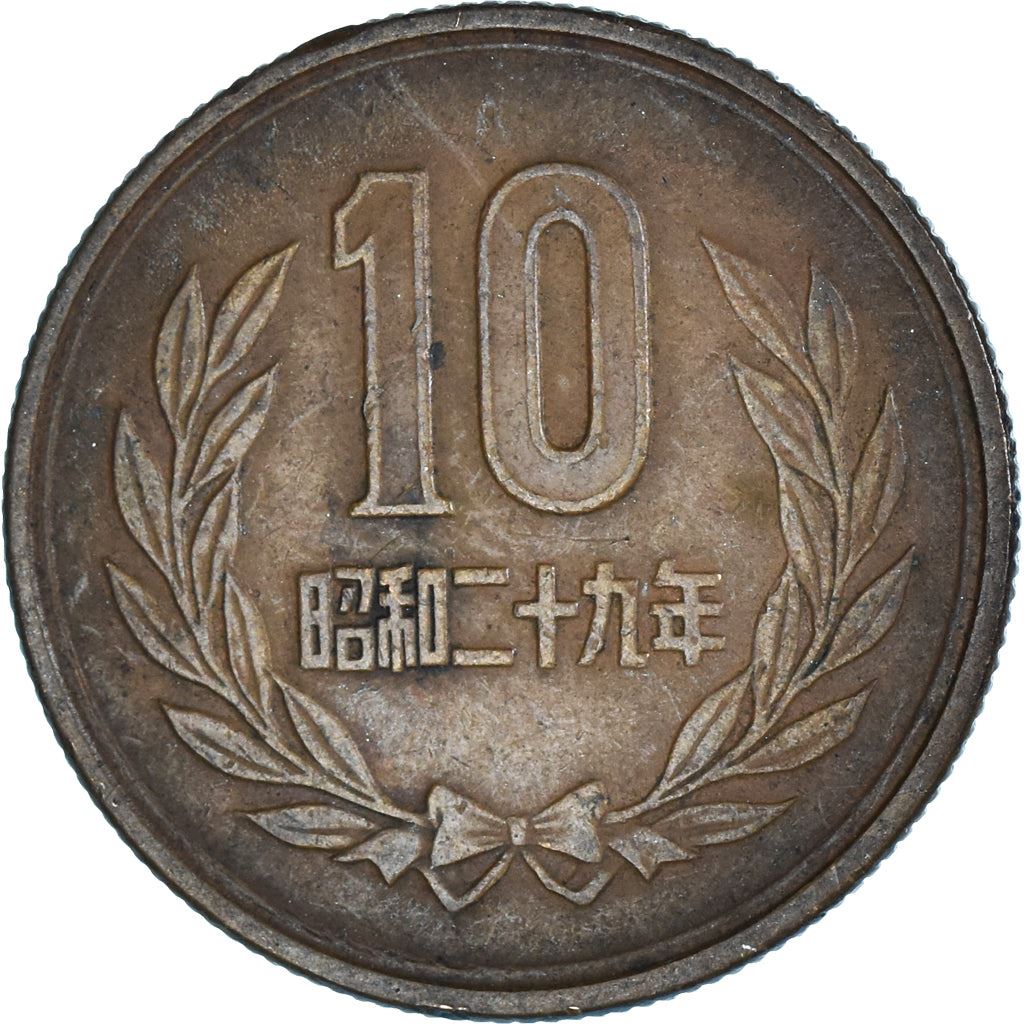 Japan | 10 Yen Coin | Phoenix Hall Temple | Wreath | Y:73, Jnda:02-8, Schön:50 | 1951 - 1958