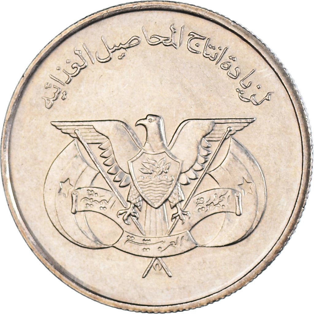 North Yemen | 25 Fils Coin | Eagle of Saladin | FAO | Y:40, Schön:135 | 1974