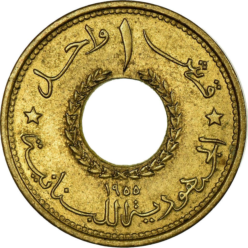 Lebanon | 1 Qirsh / Piastre Coin | Aluminium Bronze | Wreath | Km:19 | 1955