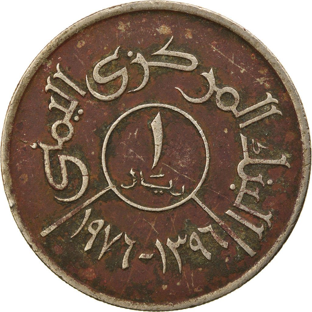 North Yemen | 1 Rial Coin | Eagle of Saladin | Y:42, Schön:131 | 1976 - 1985