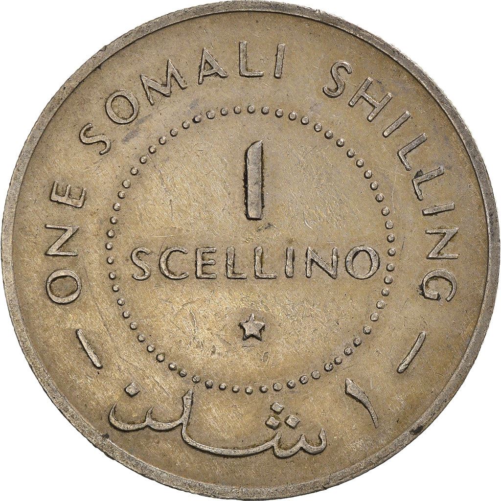 Somalia | 1 Scellino Coin | Leopards | Shield | Star | Km:9 | 1967