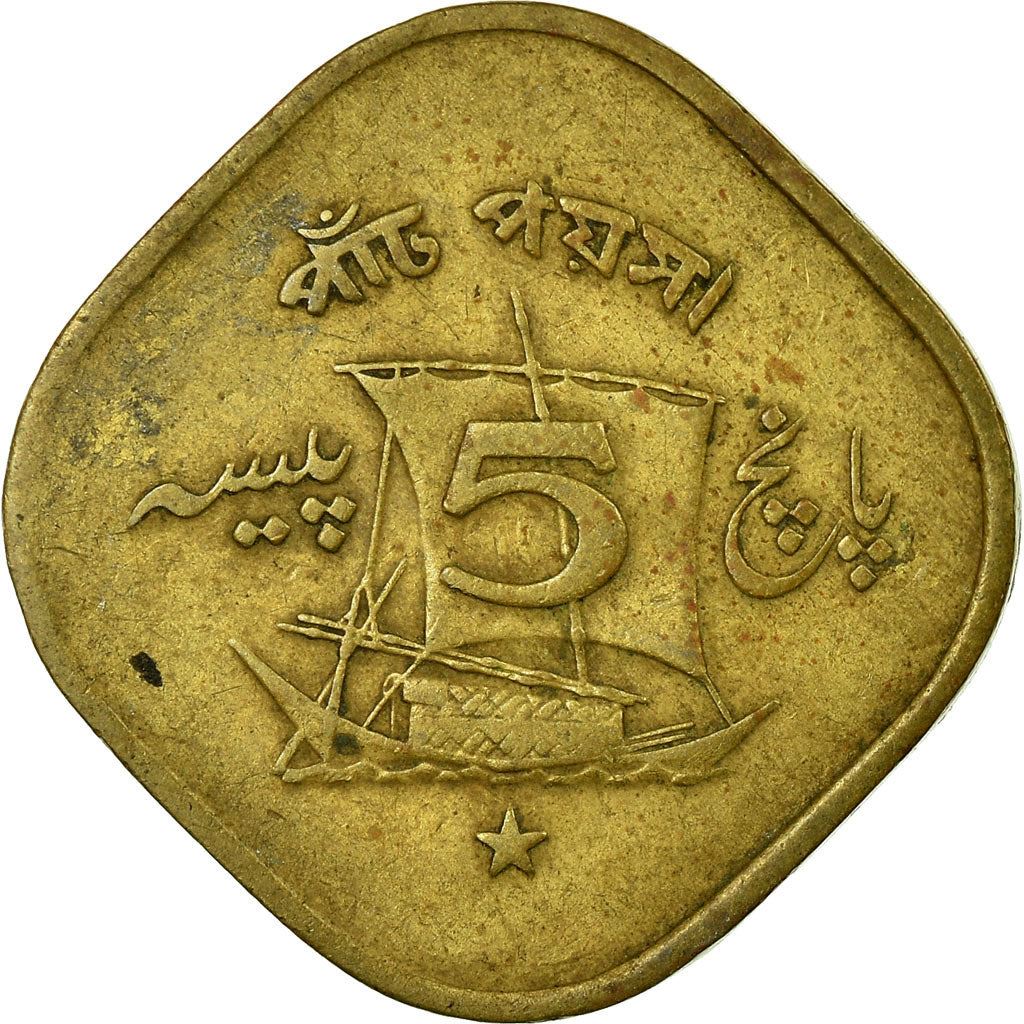 Pakistan 5 Paisa Coin | KM26 | 1964 - 1974
