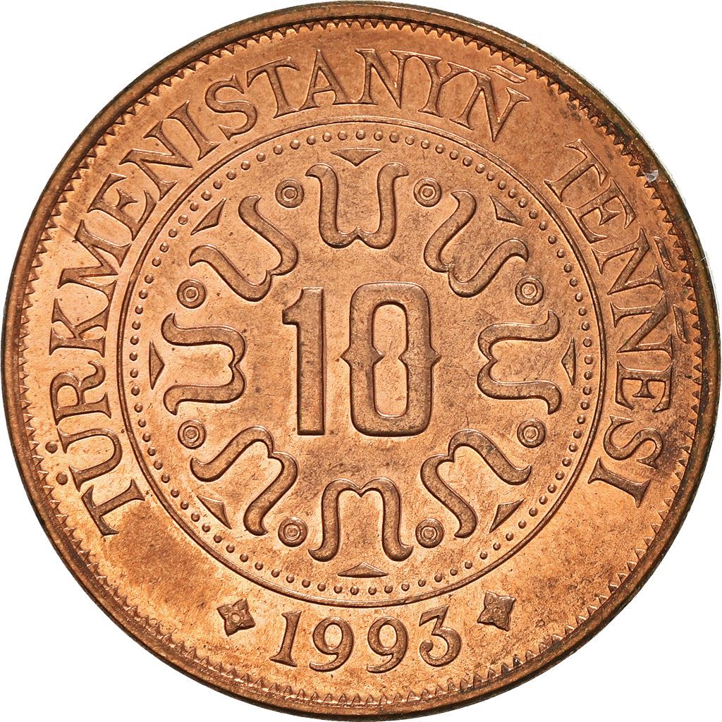 Turkmenistan 10 Tenne Coin | Saparmurat Niyazov | KM3 |1993