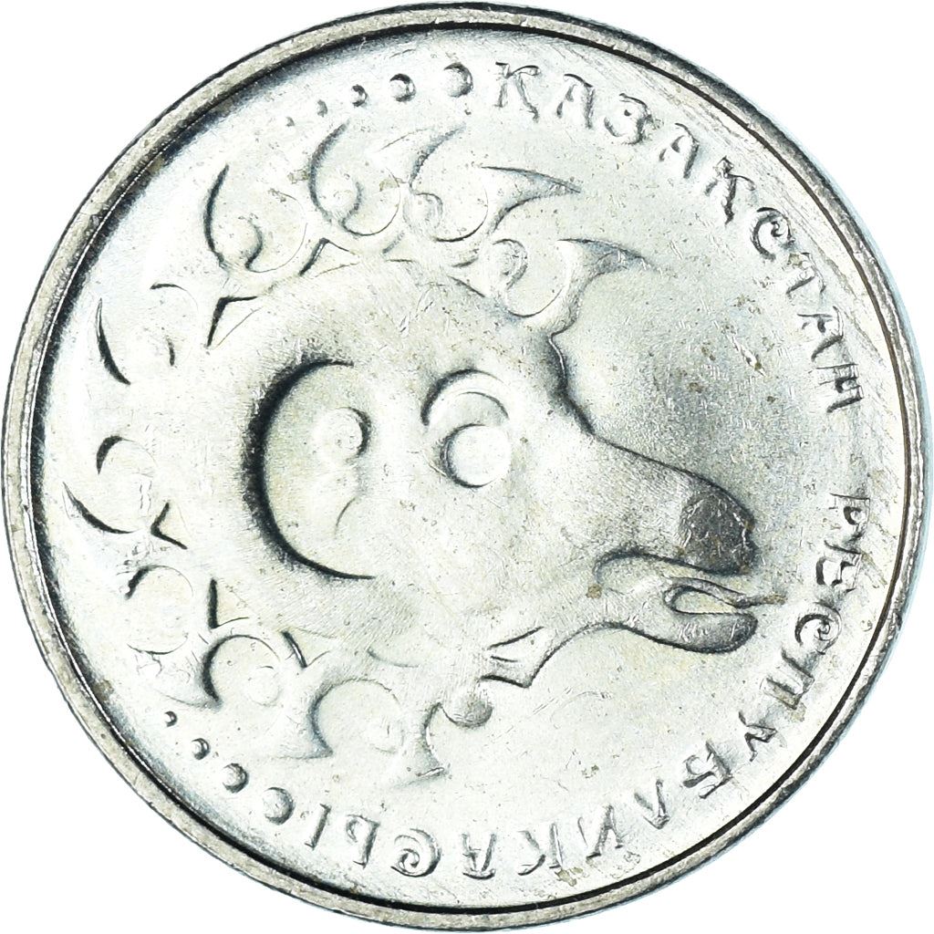 Kazakhstan | 1 Tenge Coin | Animals | Wild Sheep | Argali | Km:6 | 1993