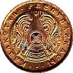Kazakhstan | 10 Tiyn Coin | Star Design | Km:3A | 1993