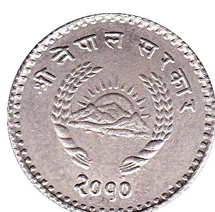 Nepal | 20 Paisa Coin | Kukri | KM:738 | 1953 - 1954