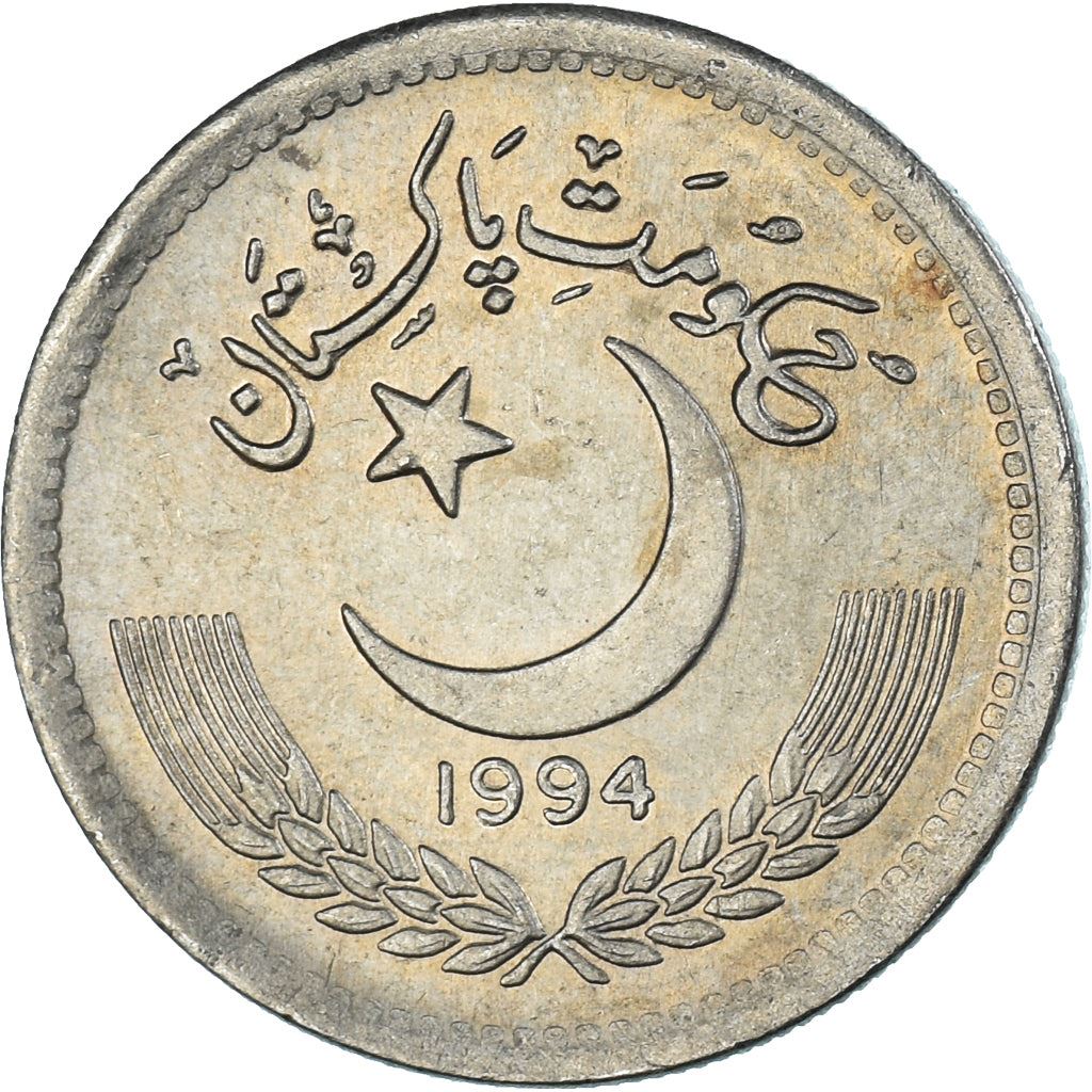 Pakistan | 50 Paisa Coin | Crescent Moon | Flowers | Km:54 | 1981 - 1996