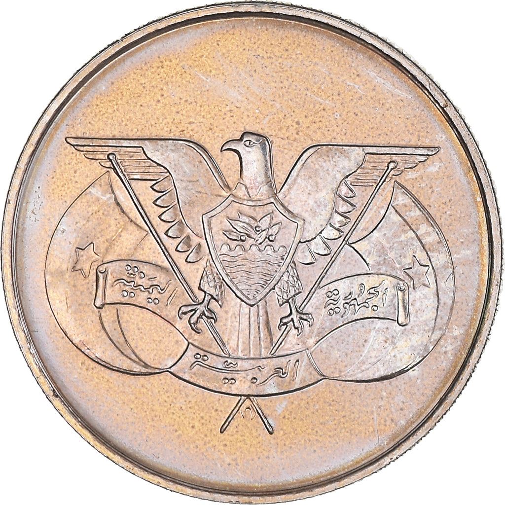 North Yemen | 25 Fils Coin | Eagle of Saladin | Y:36, Schön:129 | 1974 - 1980