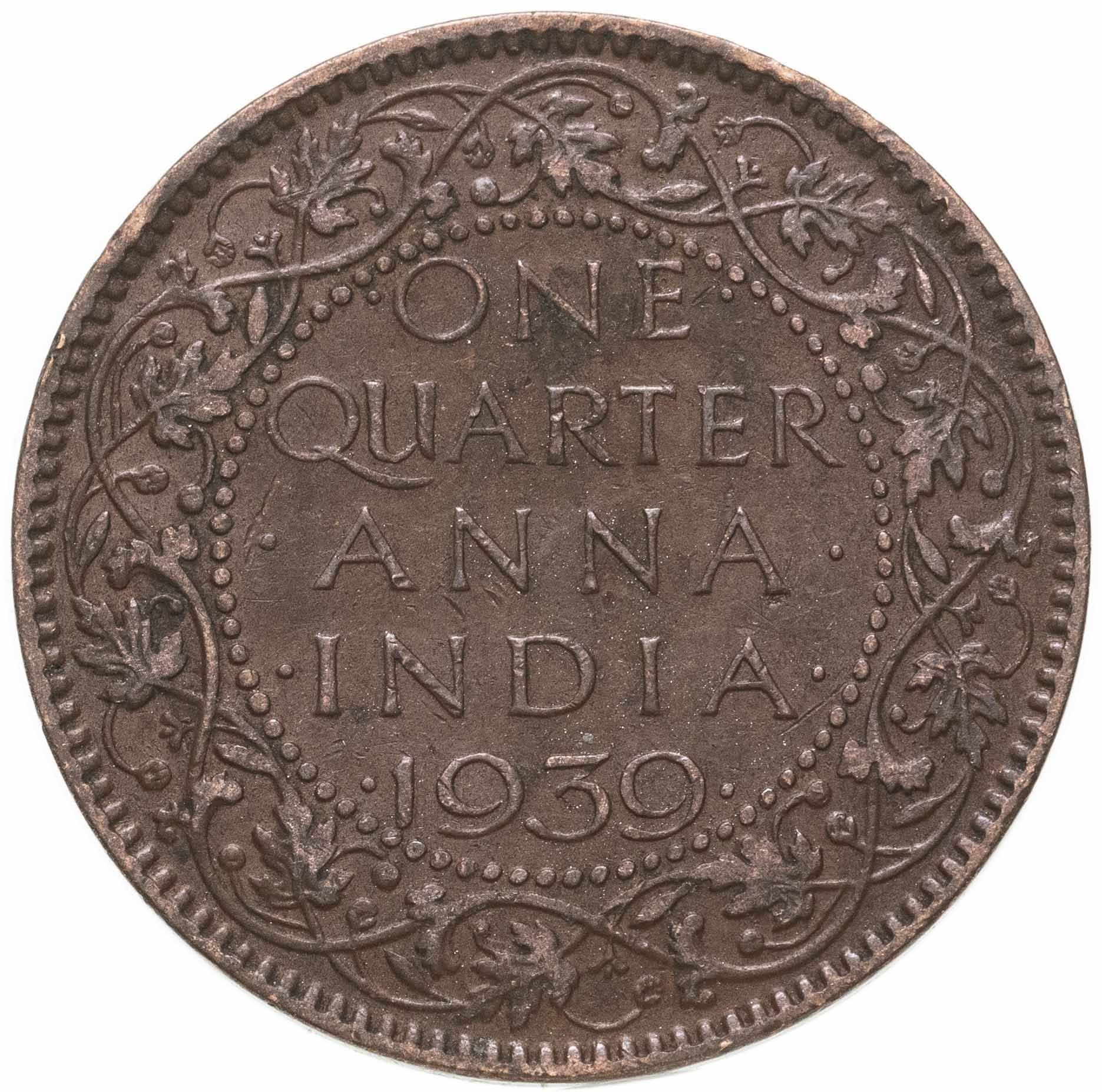 India - British | 1/4 Anna Coin | King George VI | Km:530 | 1938 - 1940