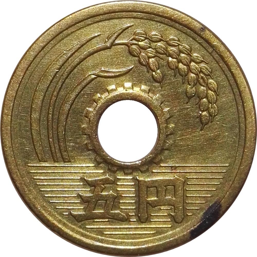 Japan | 5 Yen Coin | Water | Rice Stalk | Cog | Y:72, Jnda:02-11, Schön:49 | 1949 - 1958