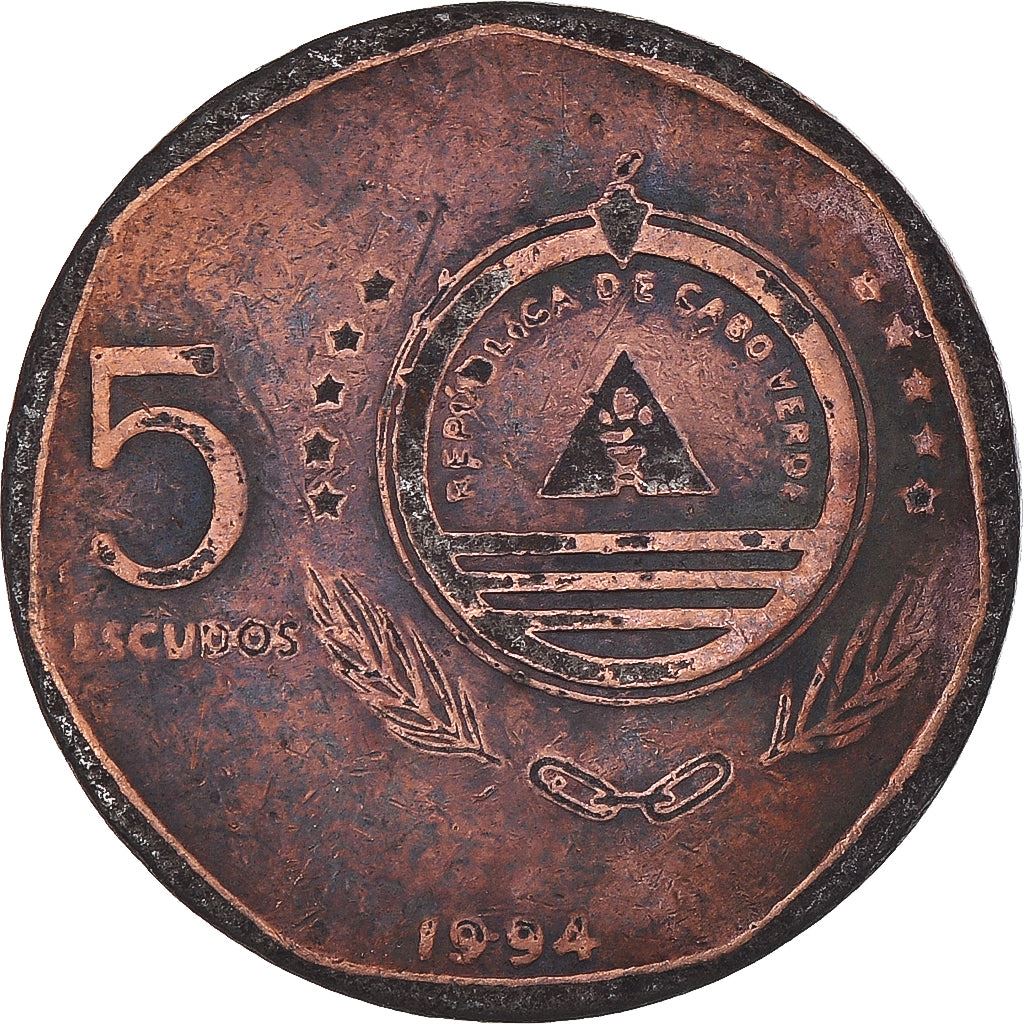 Cape Verde 5 Escudos Coin | Sailing Boat Belmira | Sea | KM36 | 1994