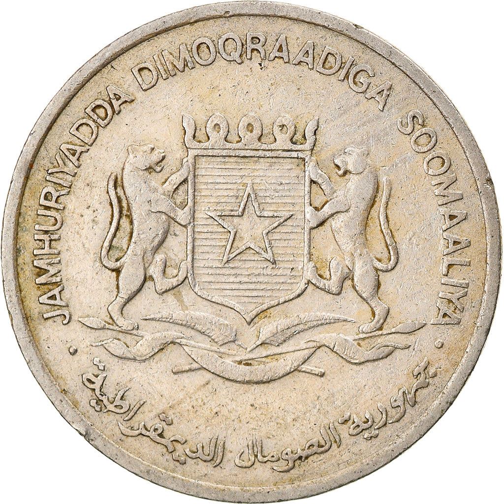 Somalia | 1 Shilling Coin | FAO | Lamb | Km:27 | 1976