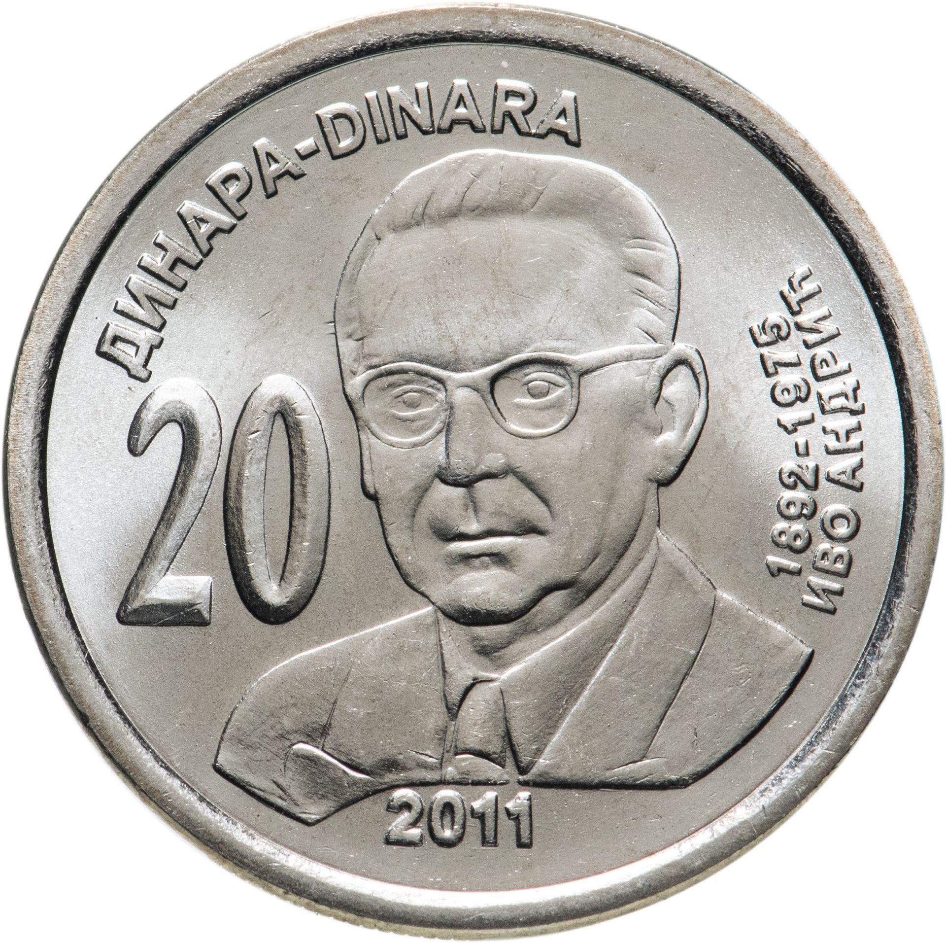 Serbia | 20 Dinara Coin | Ivo Andric | KM53 | 2011