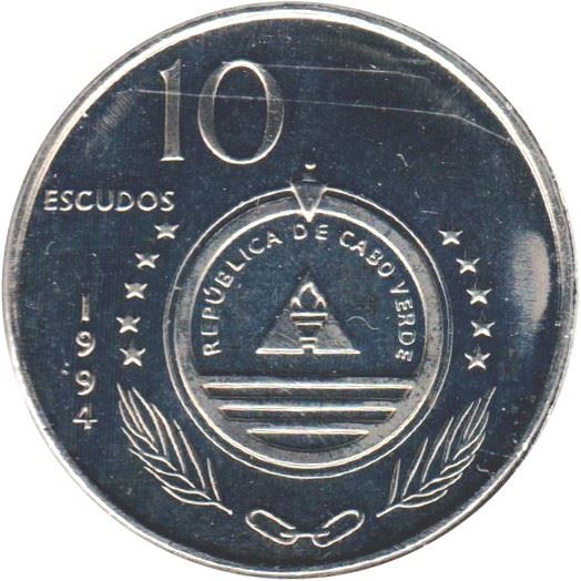 Cape Verde 10 Escudos Coin | Sailing Ship Carvalho | KM41 | 1994
