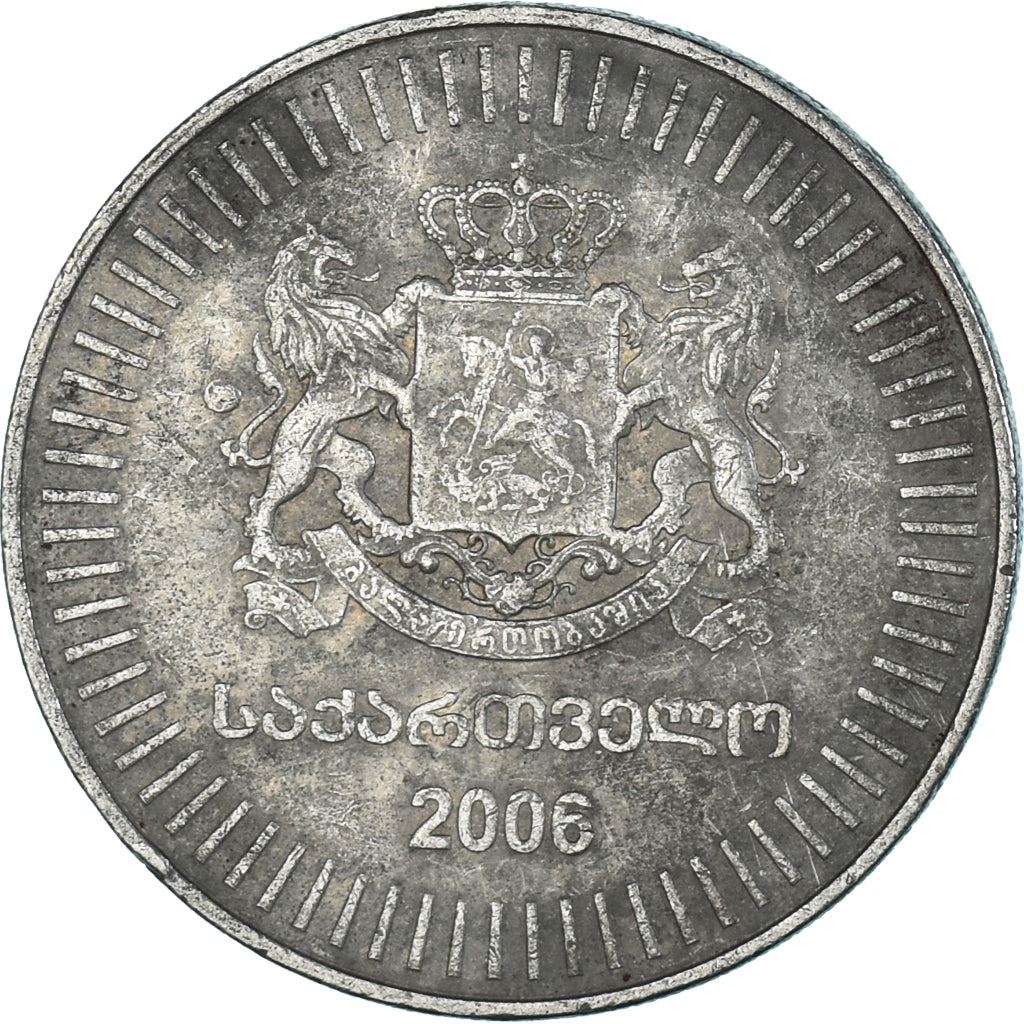 Georgia Coin | 50 Tetri | KM89 | 2006