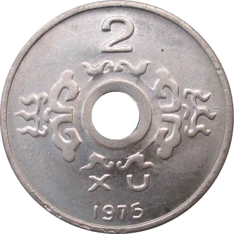 Vietnam › South Vietnam | 2 Xu Coin | Flower | Km:A9 | 1975