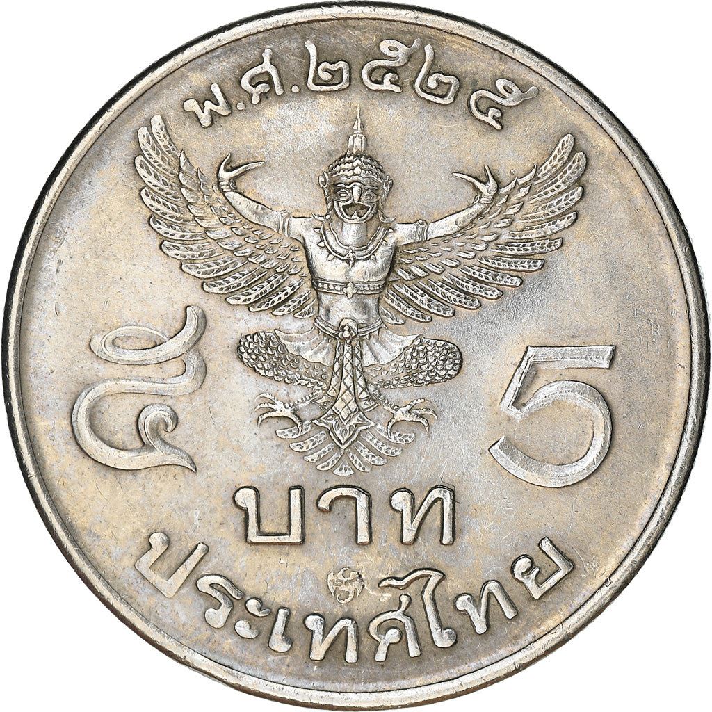 Thailand | 5 Baht Coin | Garuda | Y:160 | 1982