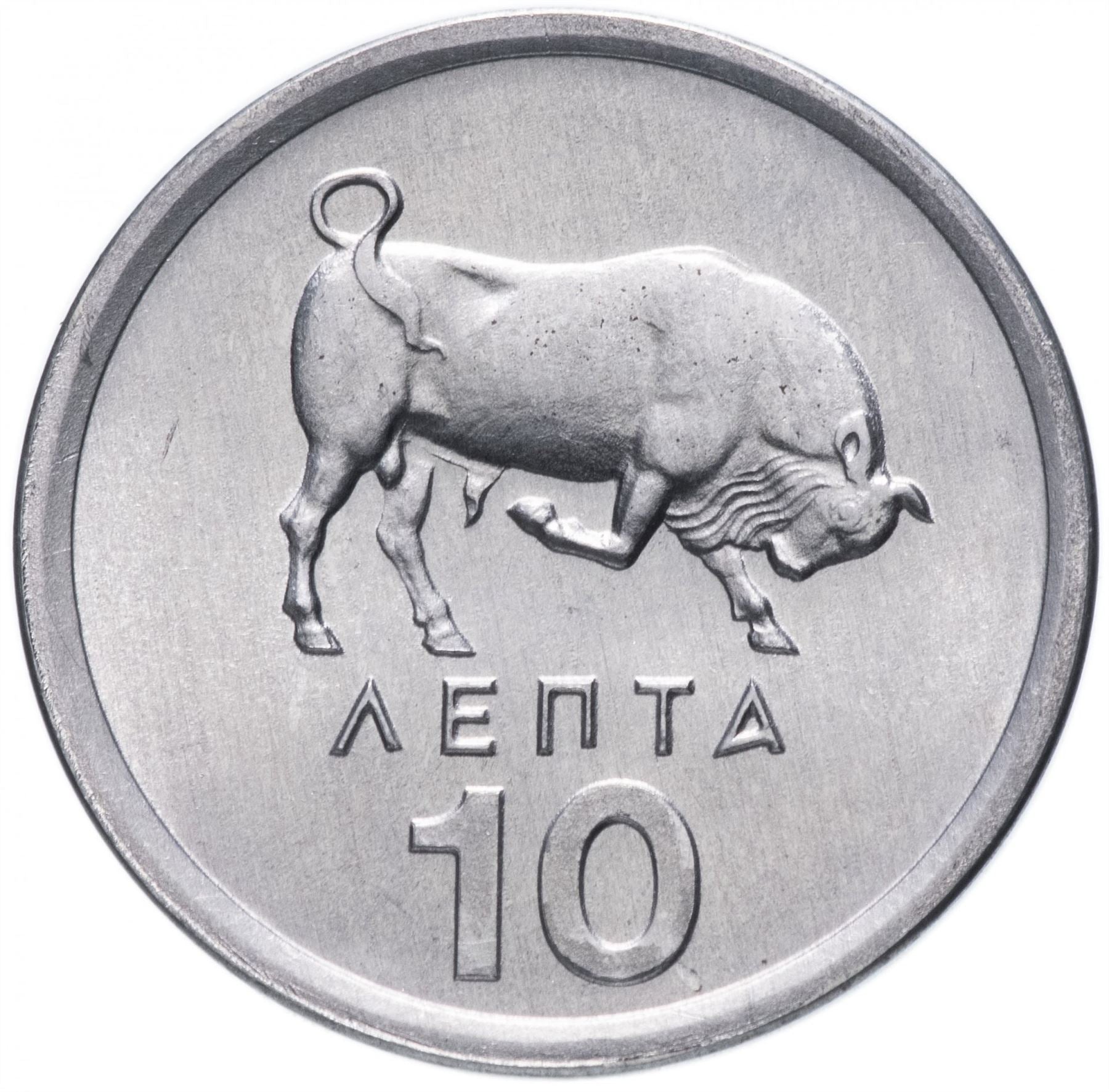 Greece 10 Lepta Coin | Bull | KM113 | 1976 - 1978
