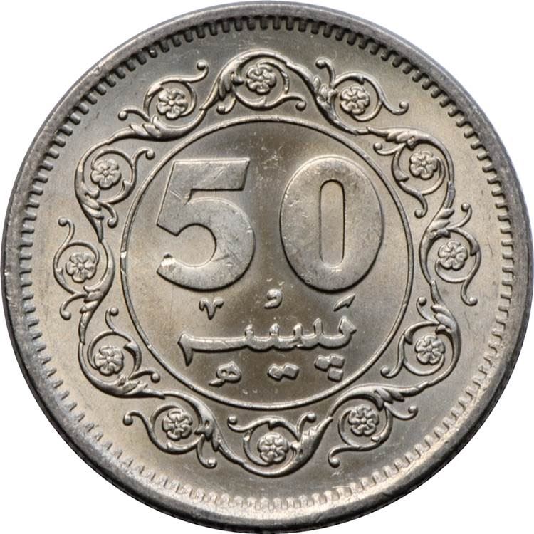 Pakistan | 50 Paisa Coin | Crescent Moon | Liberty Tower | Km:38 | 1975 - 1981