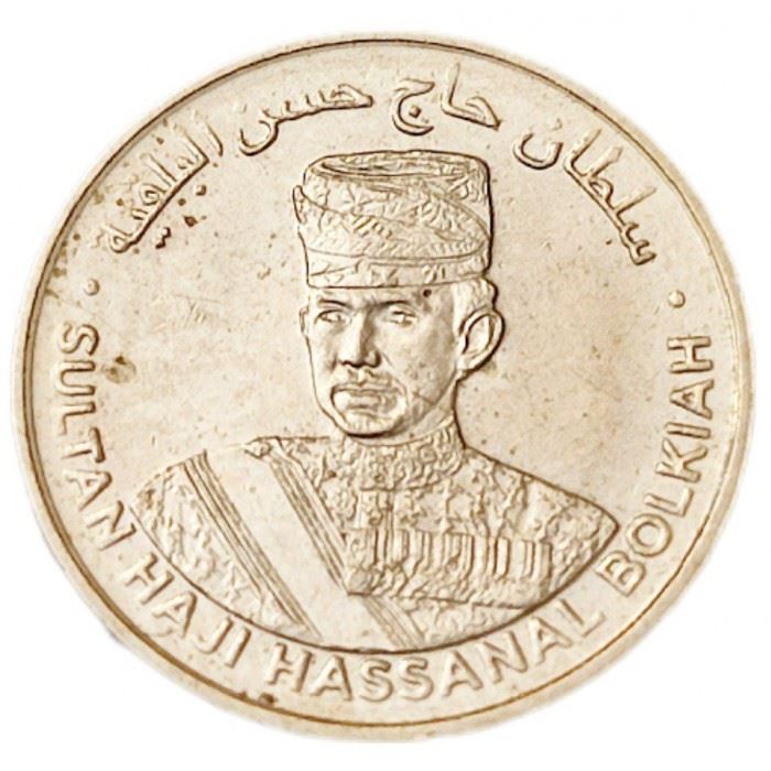 Brunei 5 Sen Coin | Hassanal Bolkiah | Golden Jubilee | Drum | KM96 | 2017