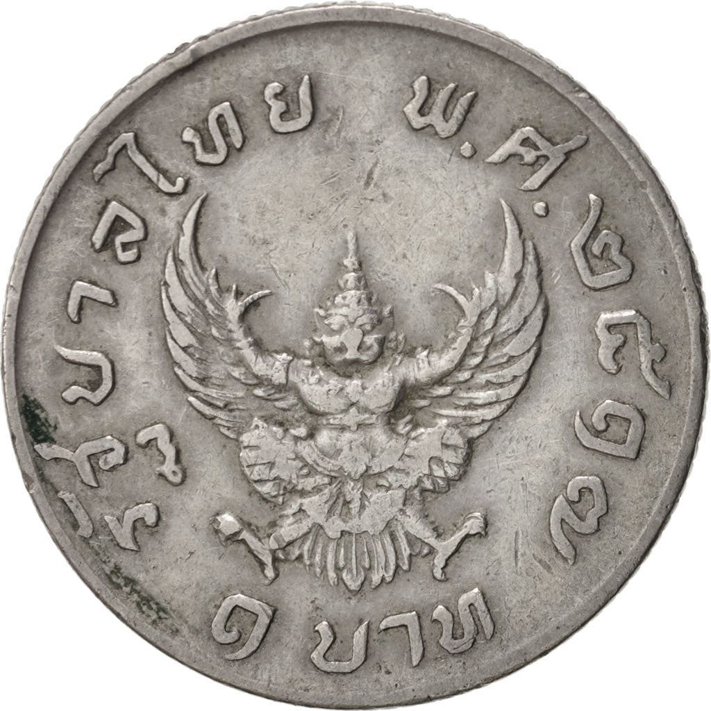 Thailand 1 Baht - Rama IX | Coin Y100 1974