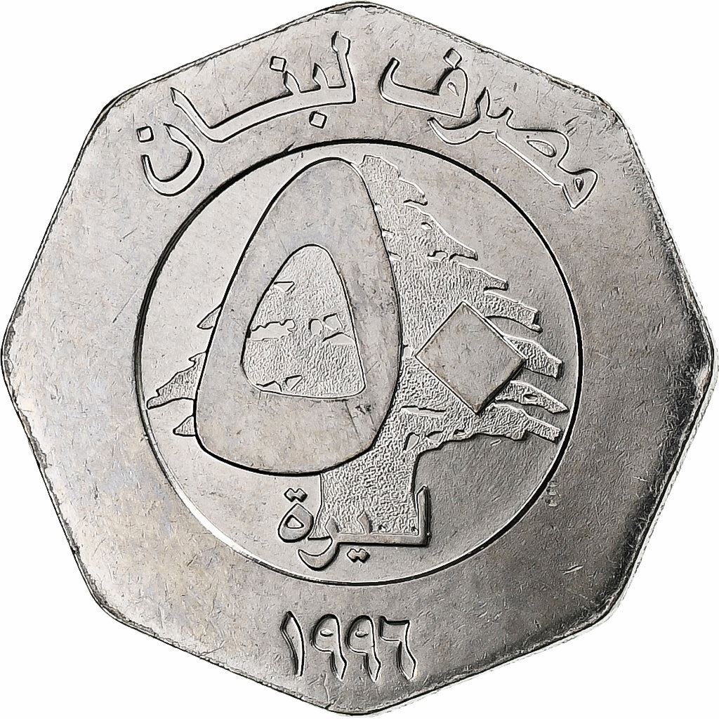 Lebanon Coin 50 Lirah | KM37 | 1996