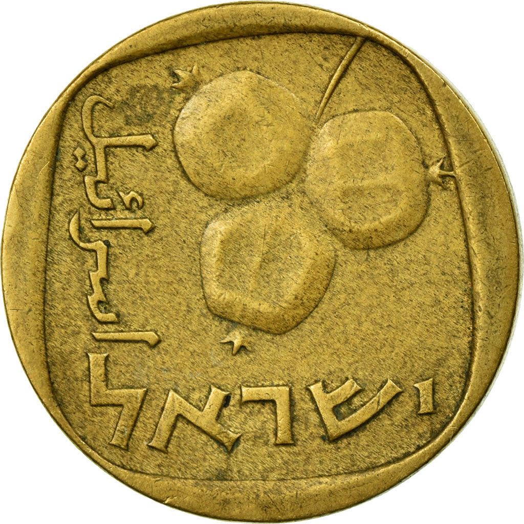Israel | 5 Agorot Coin | Pomegranates | KM25 | 1960 - 1975