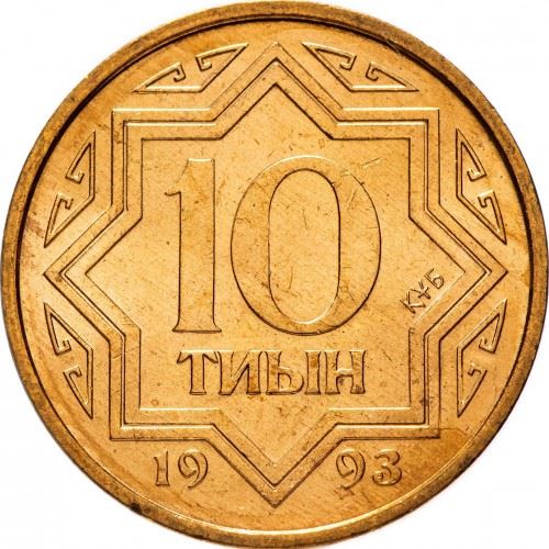Kazakhstan | 10 Tiyn Coin | Star Design | Km:3A | 1993