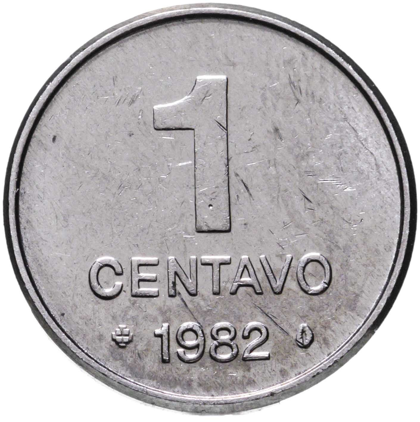 Brazil | 1 Centavo Coin | Soybean | KM:589 | 1979 - 1983
