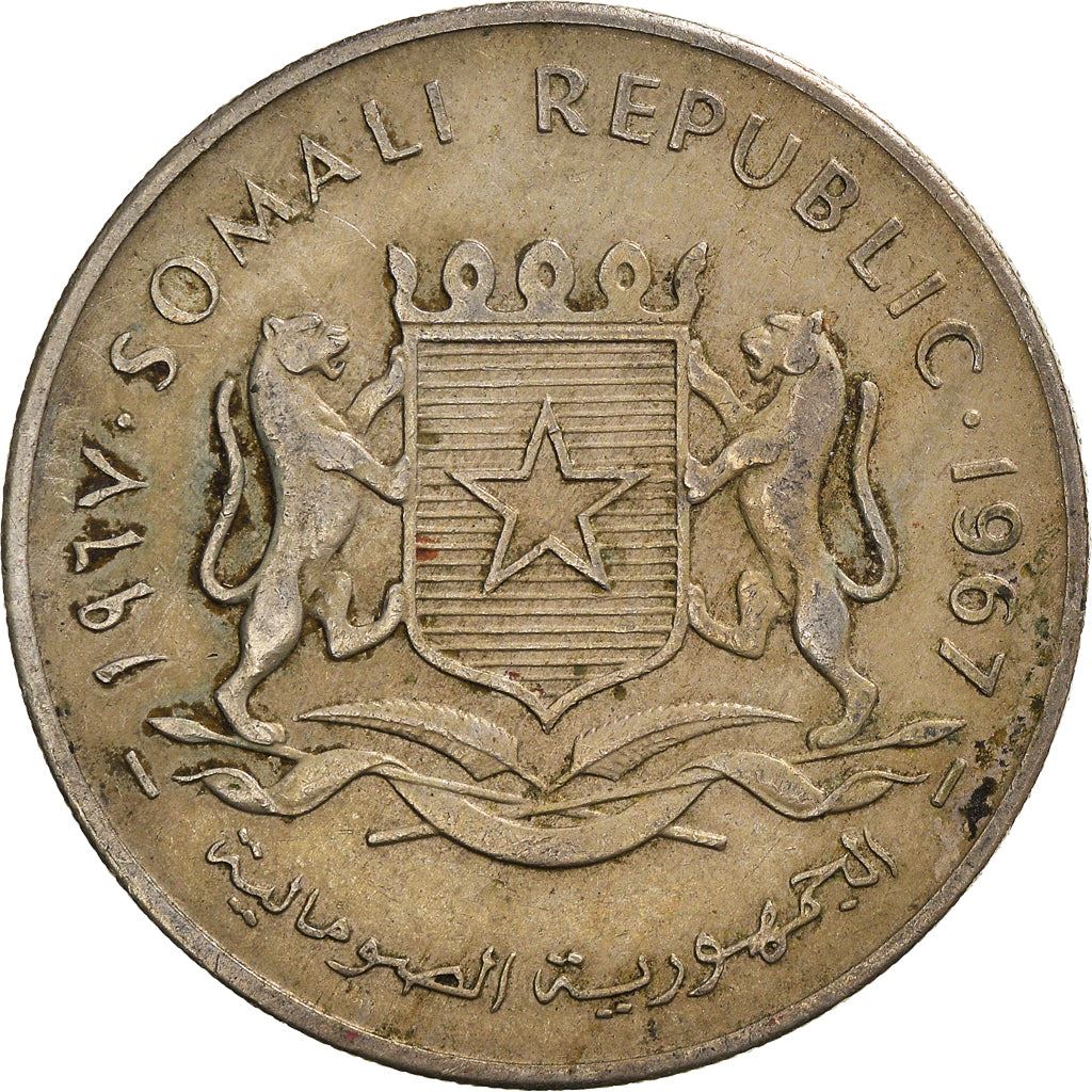 Somalia | 1 Scellino Coin | Leopards | Shield | Star | Km:9 | 1967