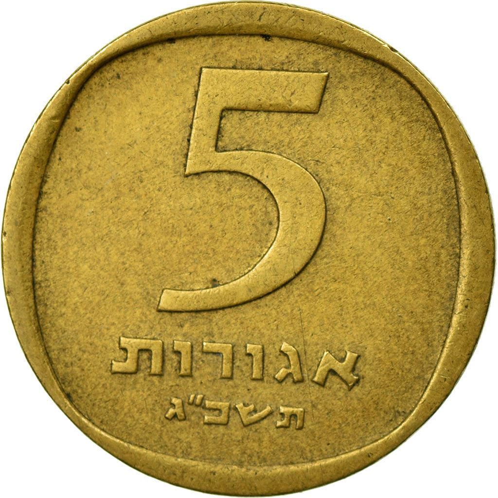 Israel | 5 Agorot Coin | Pomegranates | KM25 | 1960 - 1975