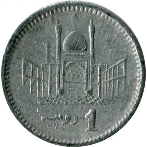 Pakistan 1 Rupee Coin KM67 2007 - 2020