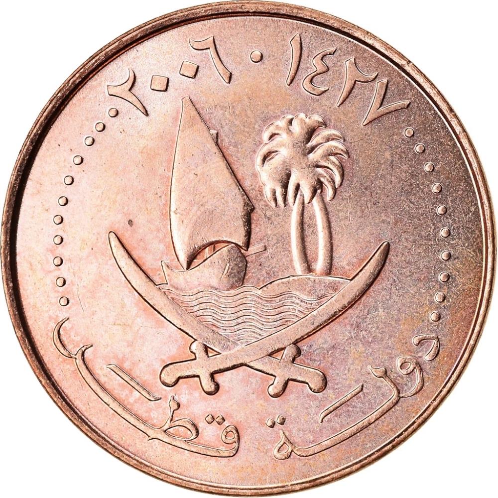 Qatar Coin | 5 Dirhams Coin | Hamad | Sword | Dhow | Palm Tree | Ship | KM12 | 2006